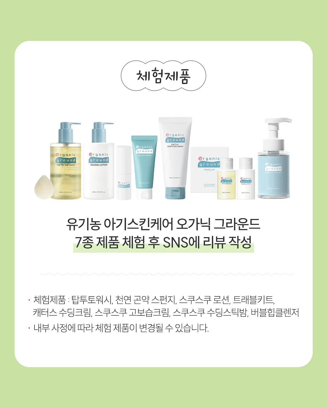 들기름메밀면 2