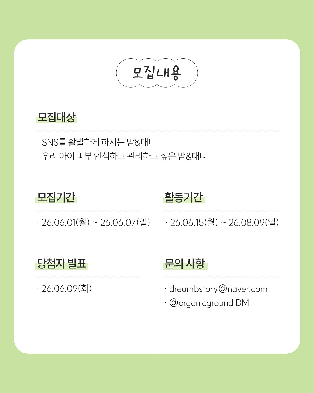 들기름메밀면 3