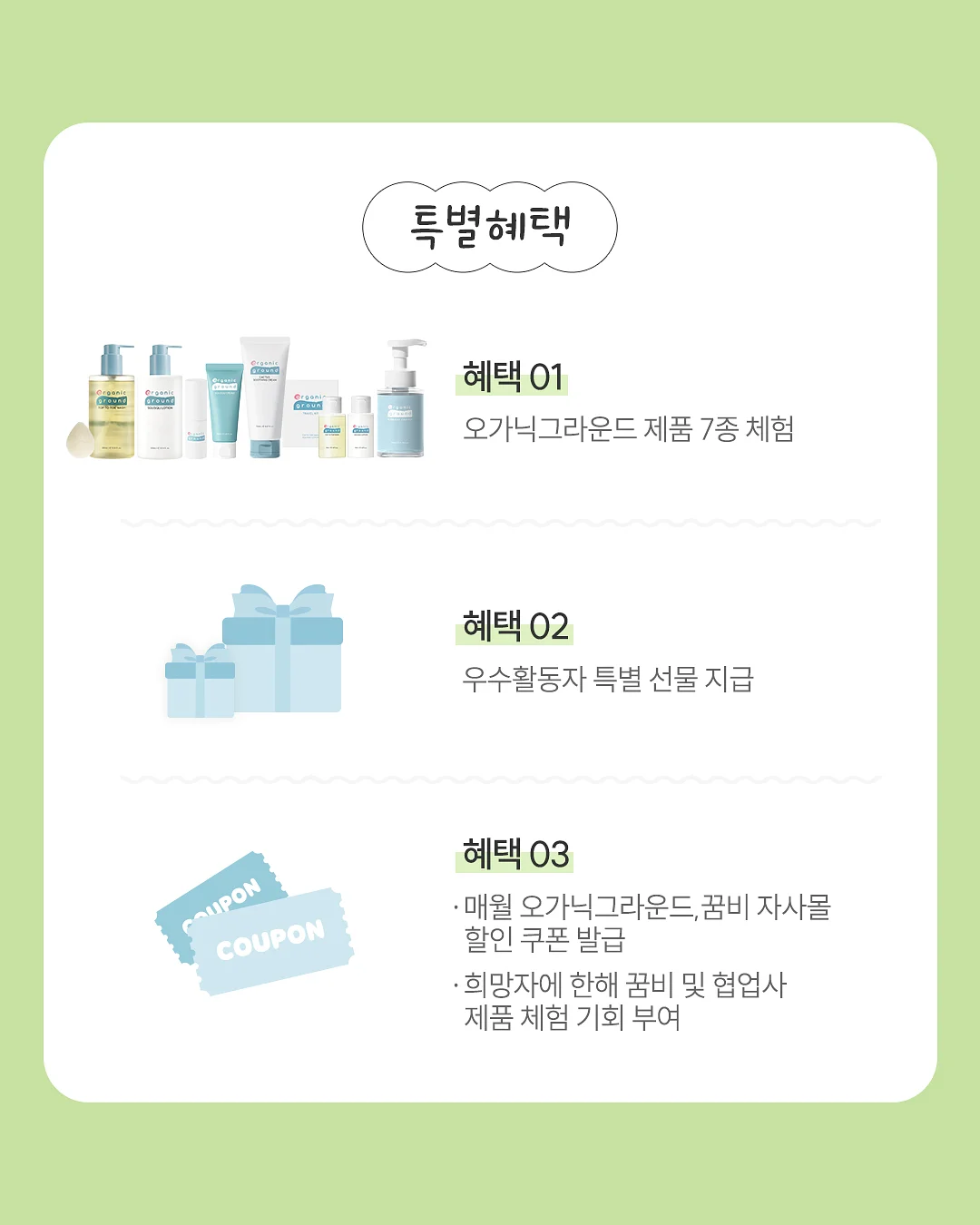 들기름메밀면 4
