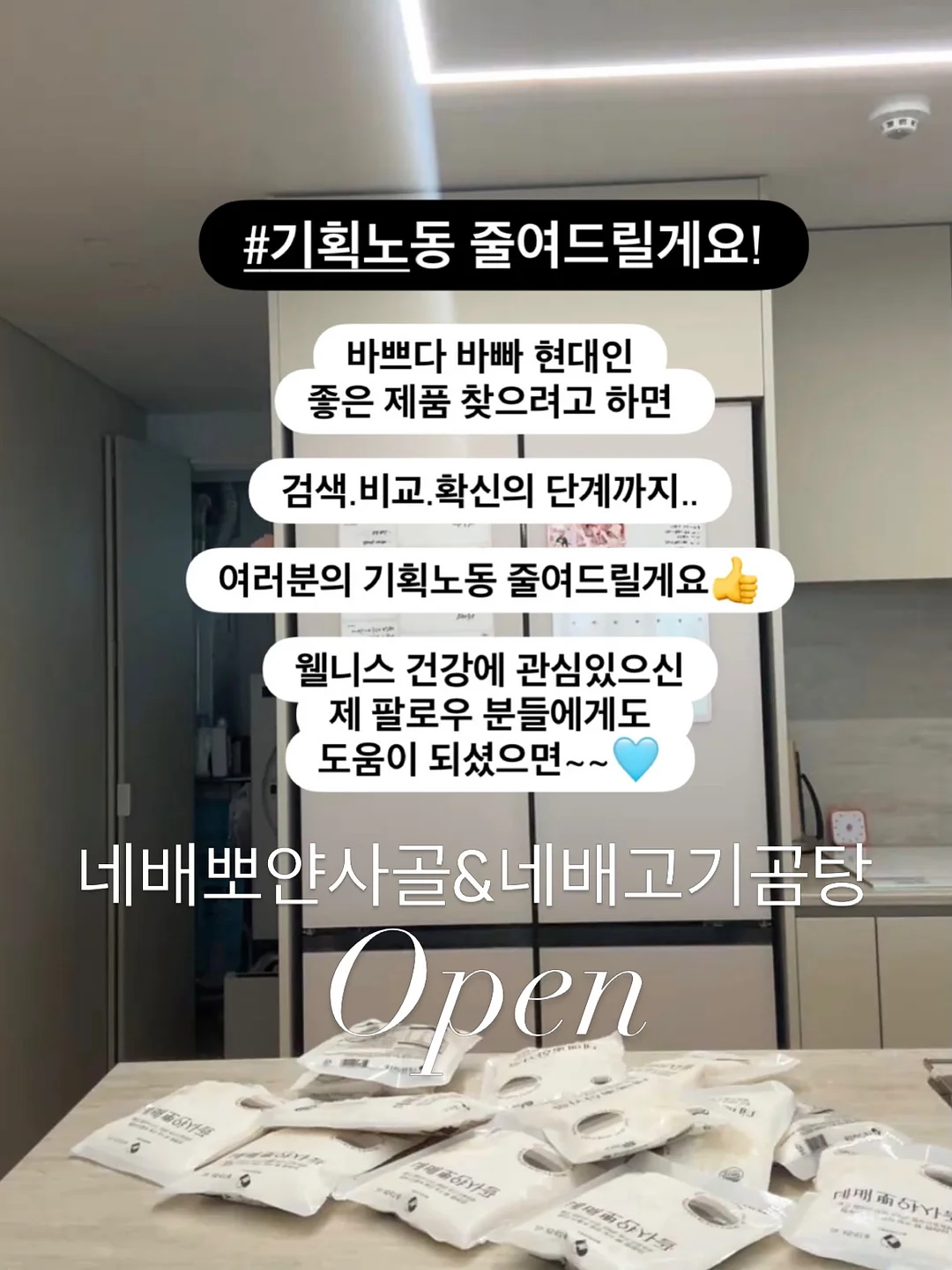 마일드 그린 스무디 1