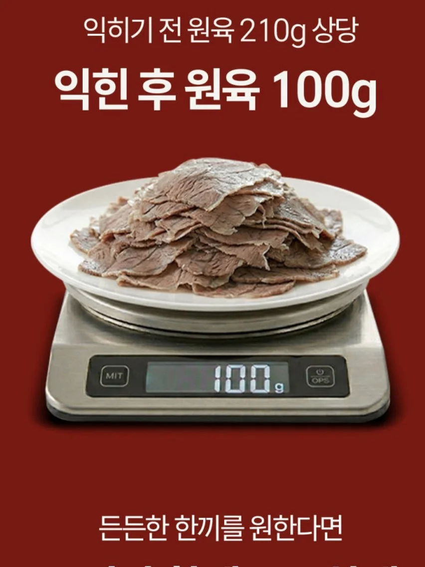 마일드 그린 스무디 11