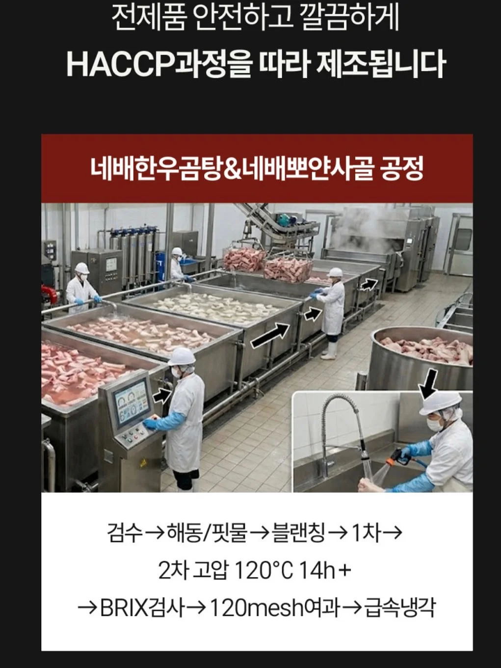마일드 그린 스무디 8