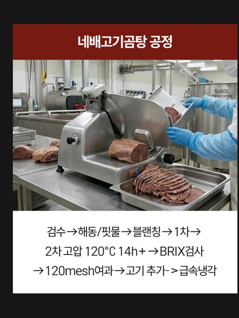마일드 그린 스무디 9