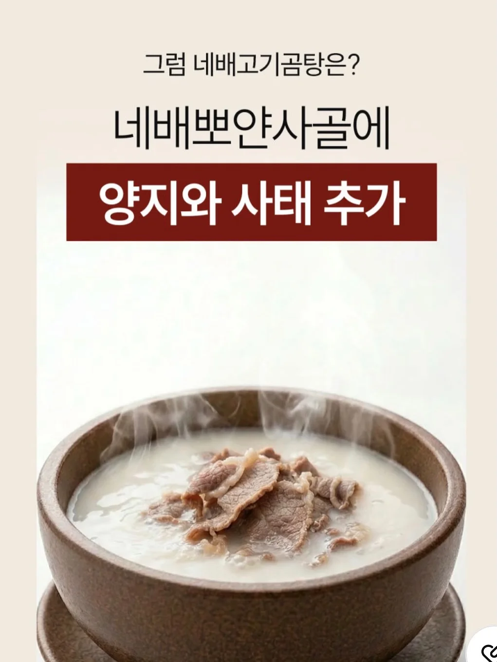 마일드 그린 스무디 10