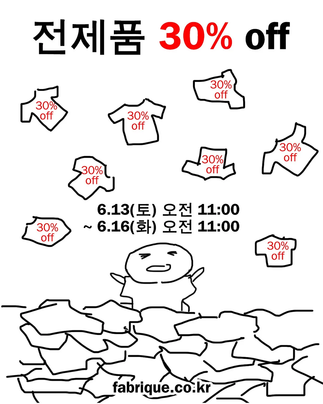 터블 트루클린 캡슐세제 5종