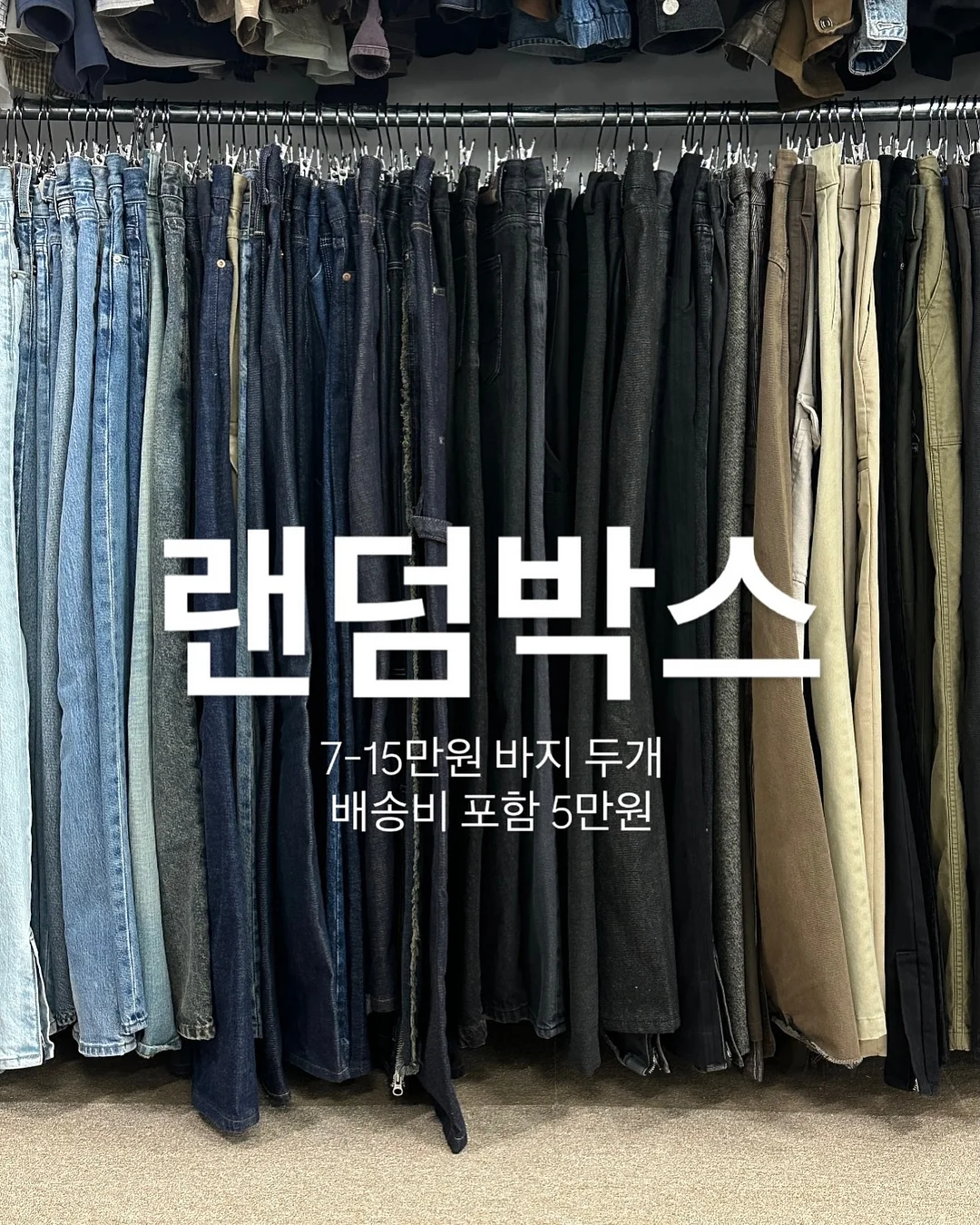 빼독팩