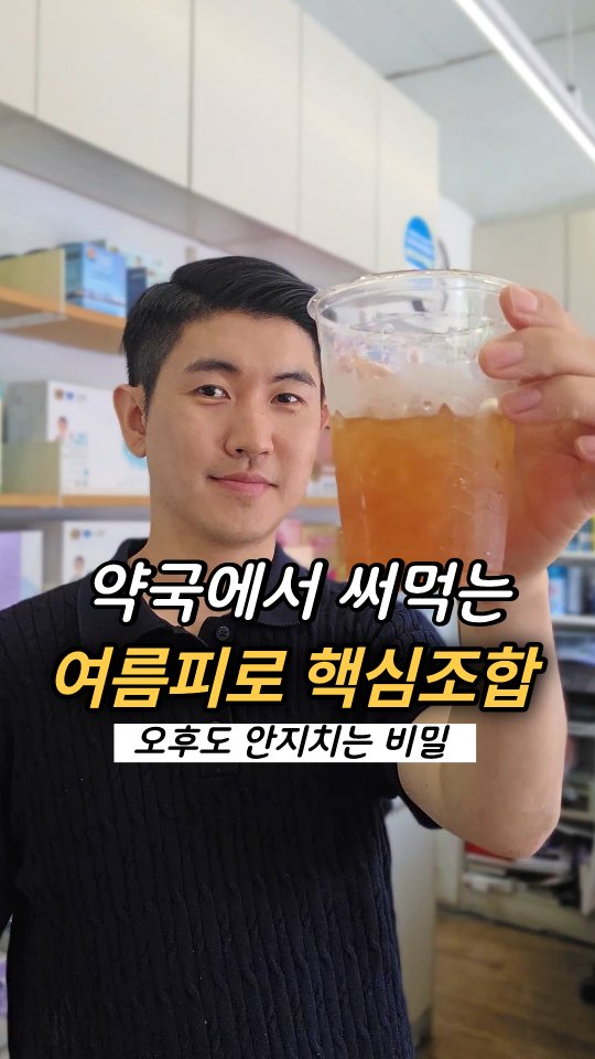 도저 아보카도 오일