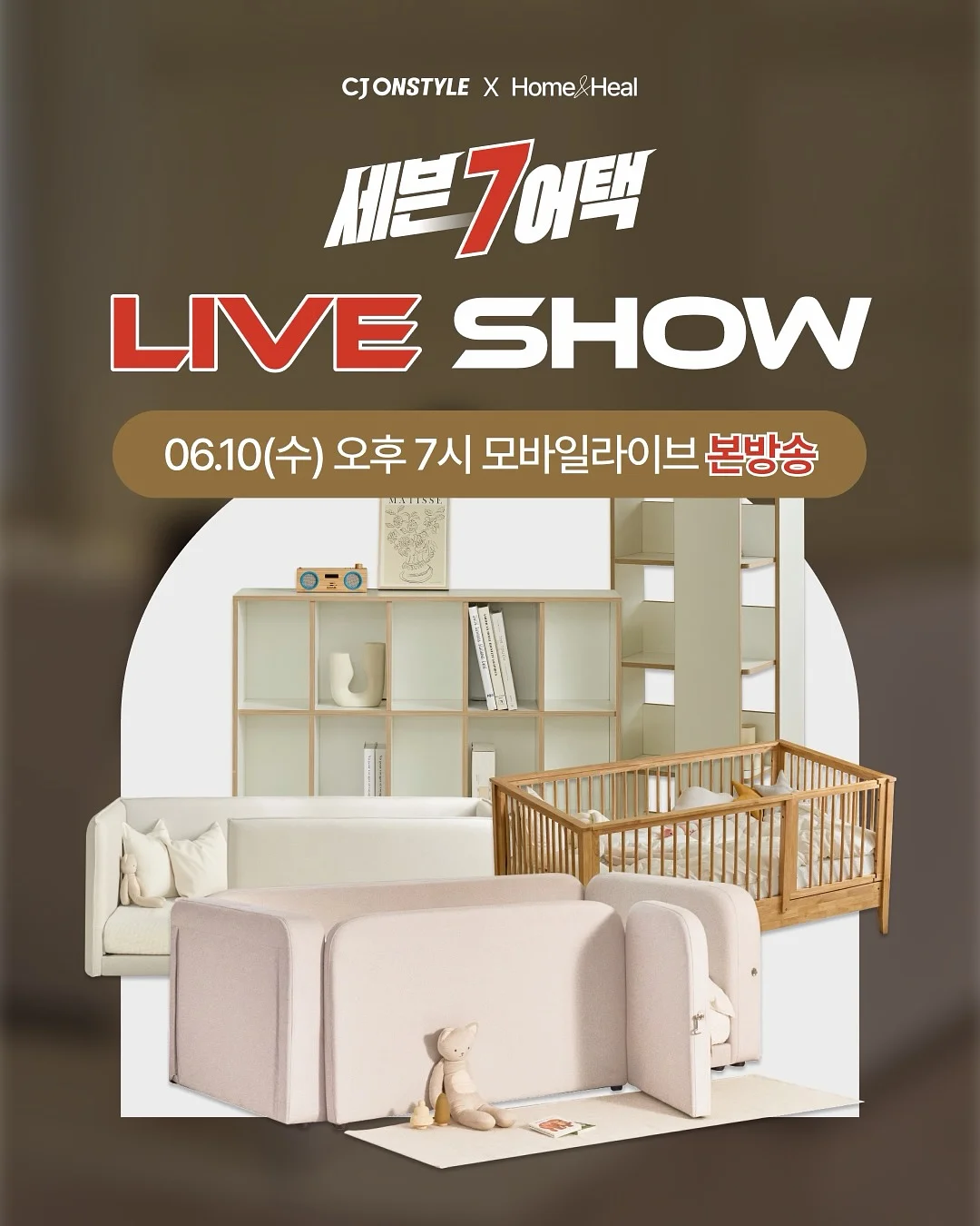 민트컬러 아이템 1