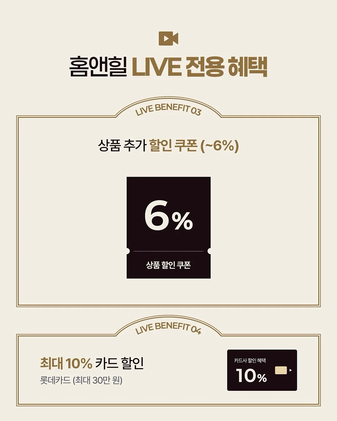 민트컬러 아이템 3
