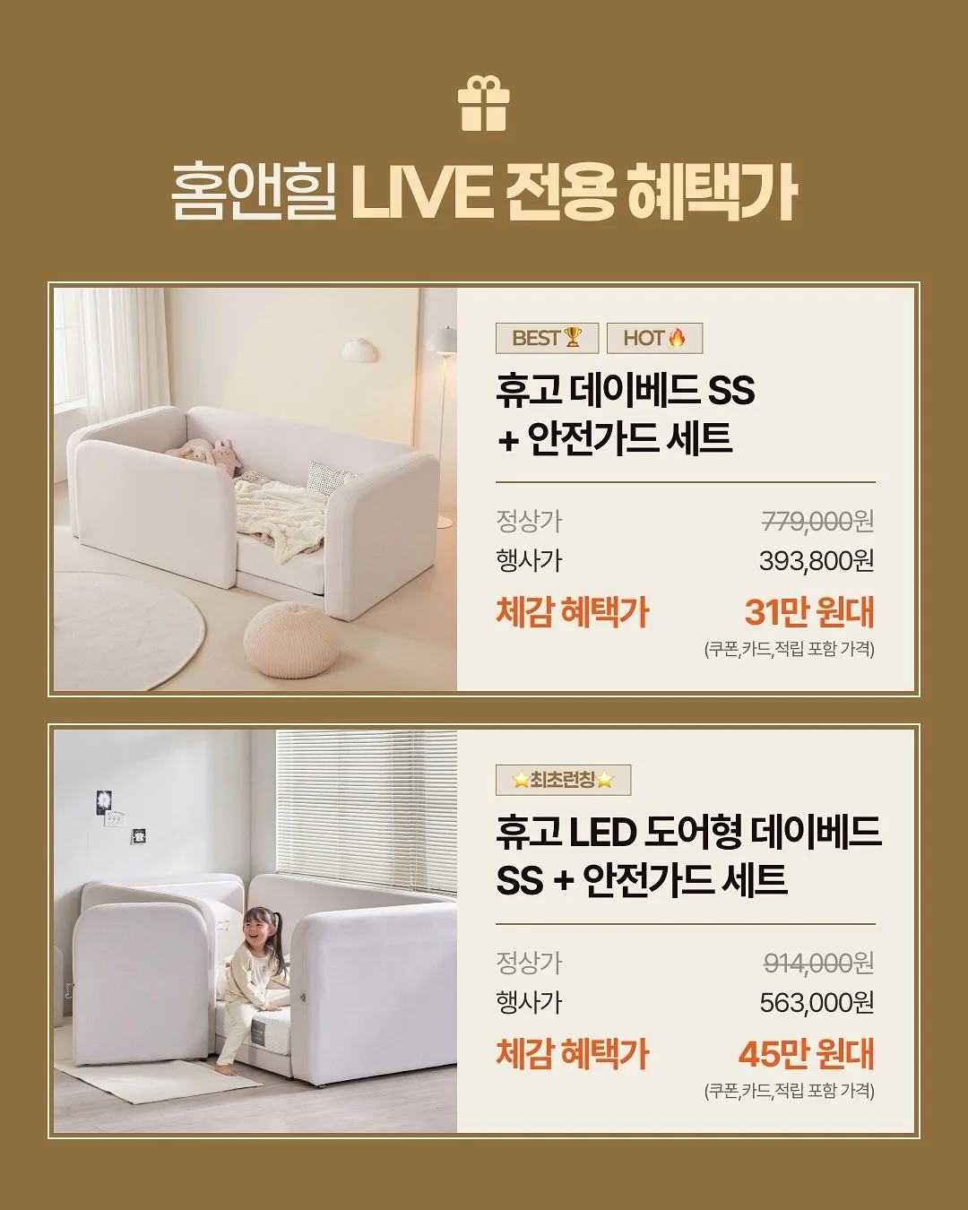 민트컬러 아이템 5