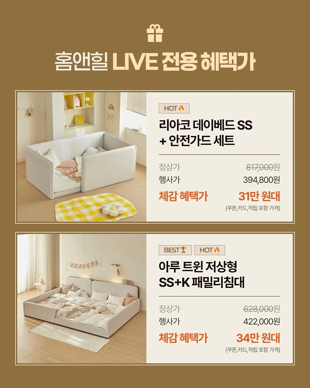 민트컬러 아이템 6