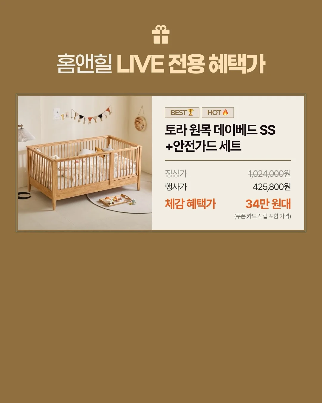 민트컬러 아이템 7