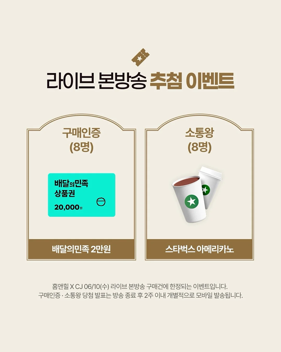 민트컬러 아이템 8