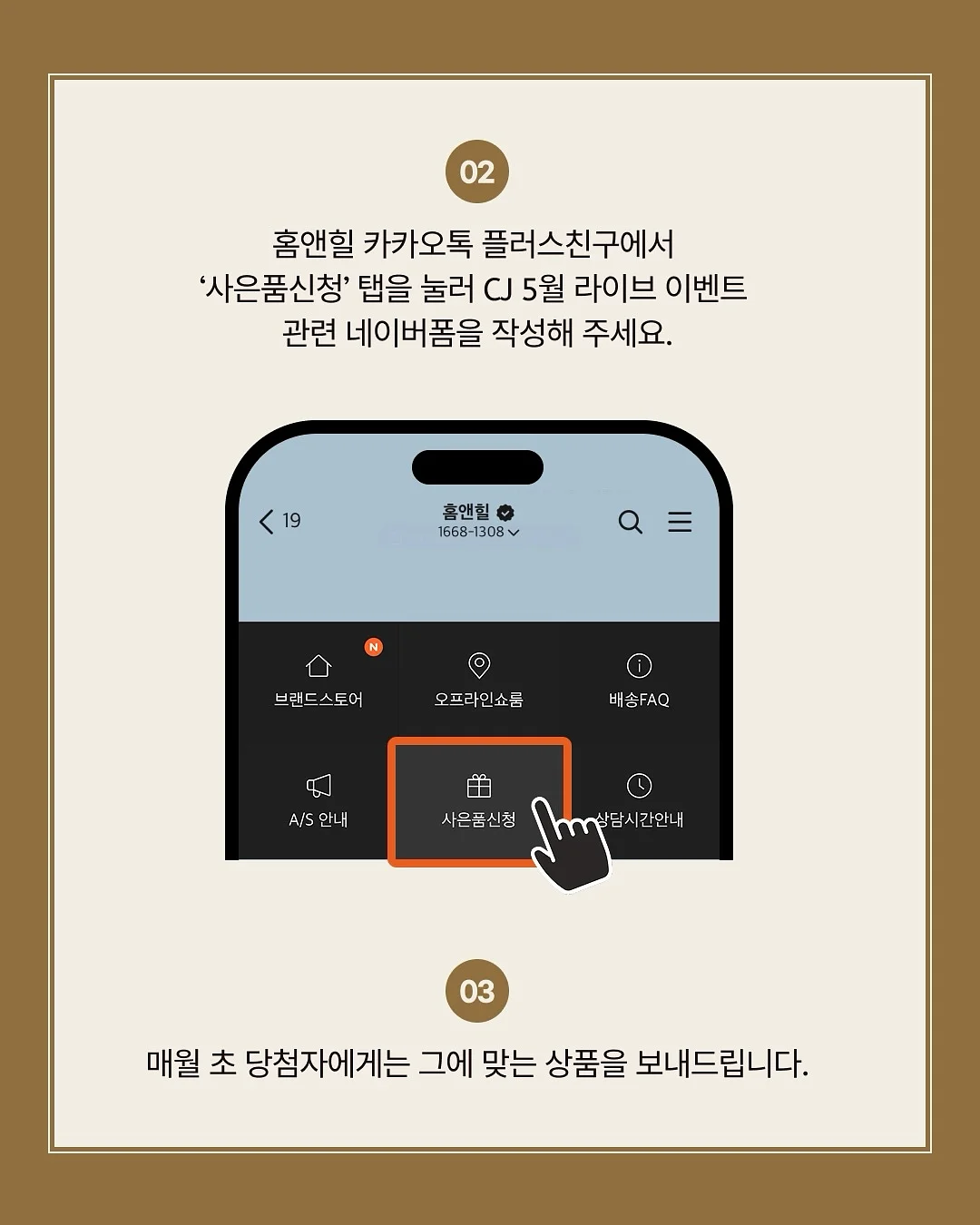 민트컬러 아이템 10