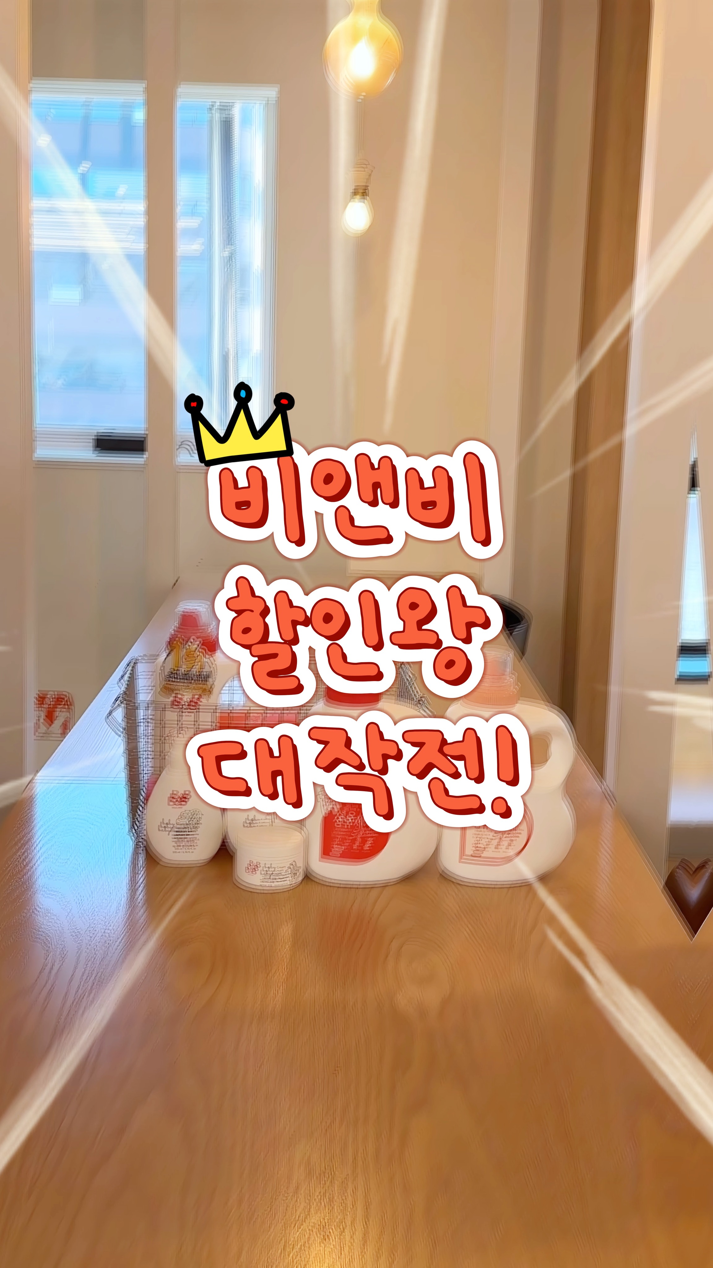 보아르 퓨어링 공기청정선풍기