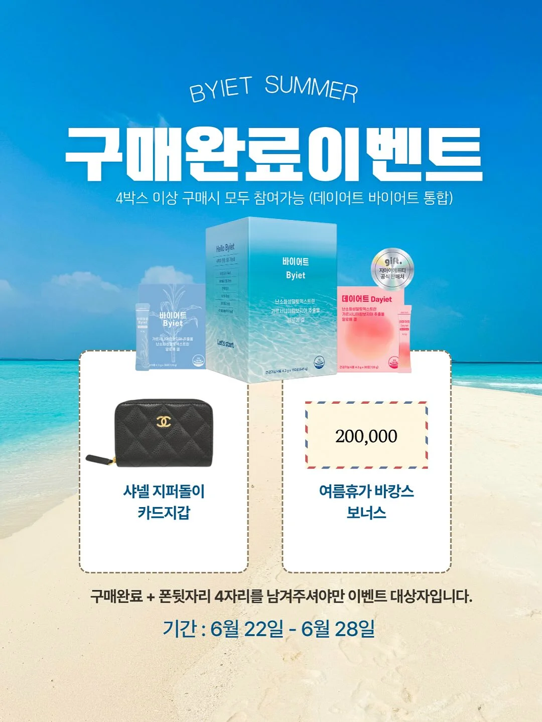 신비복숭아 1