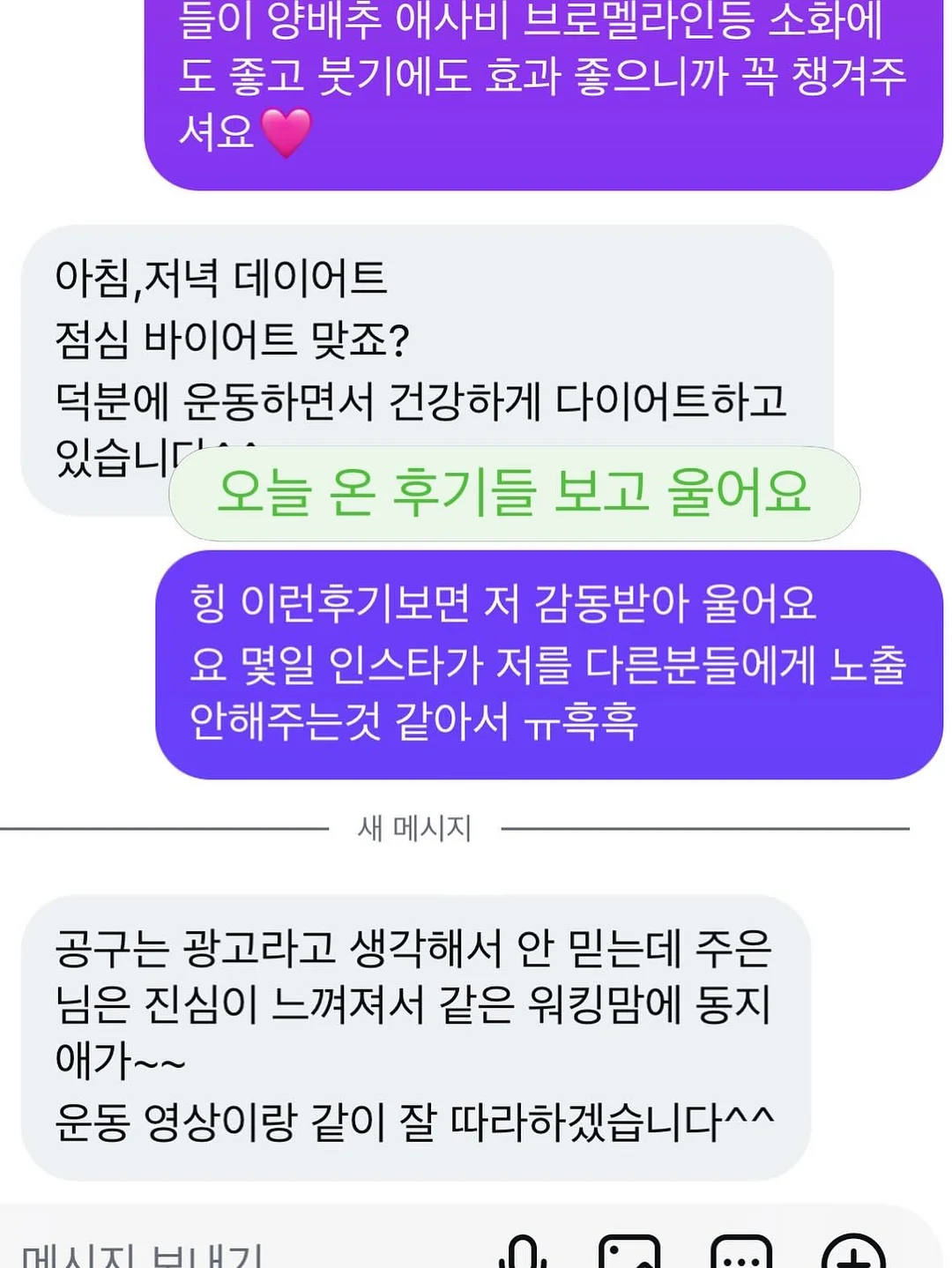 신비복숭아 4