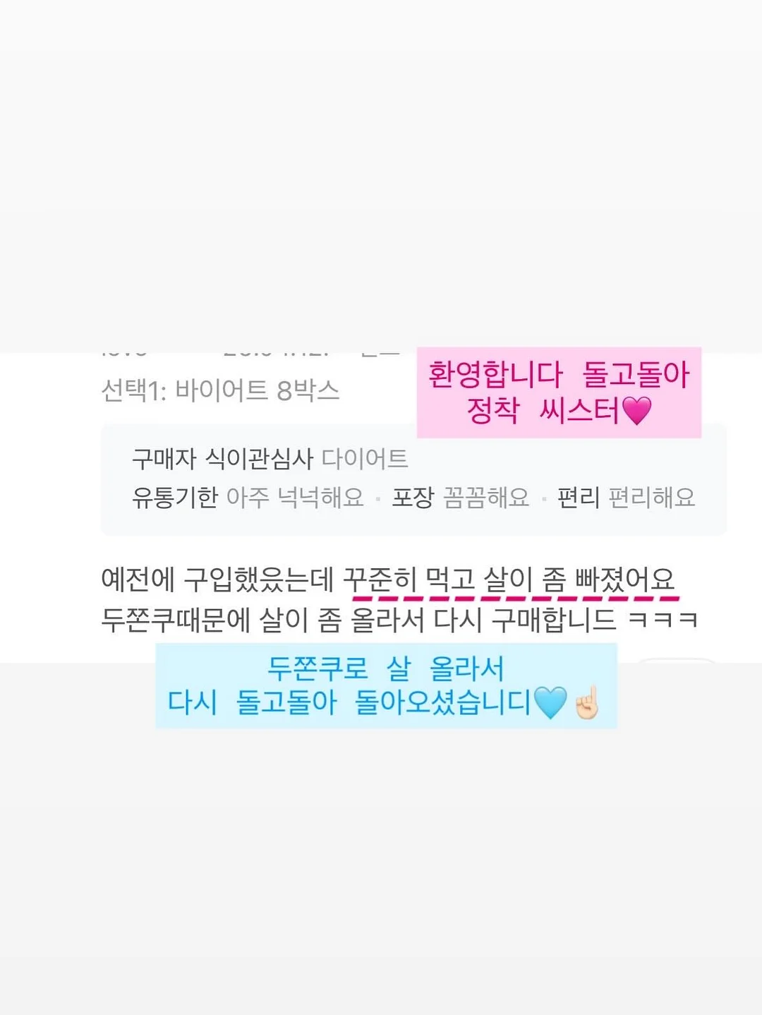 신비복숭아 6