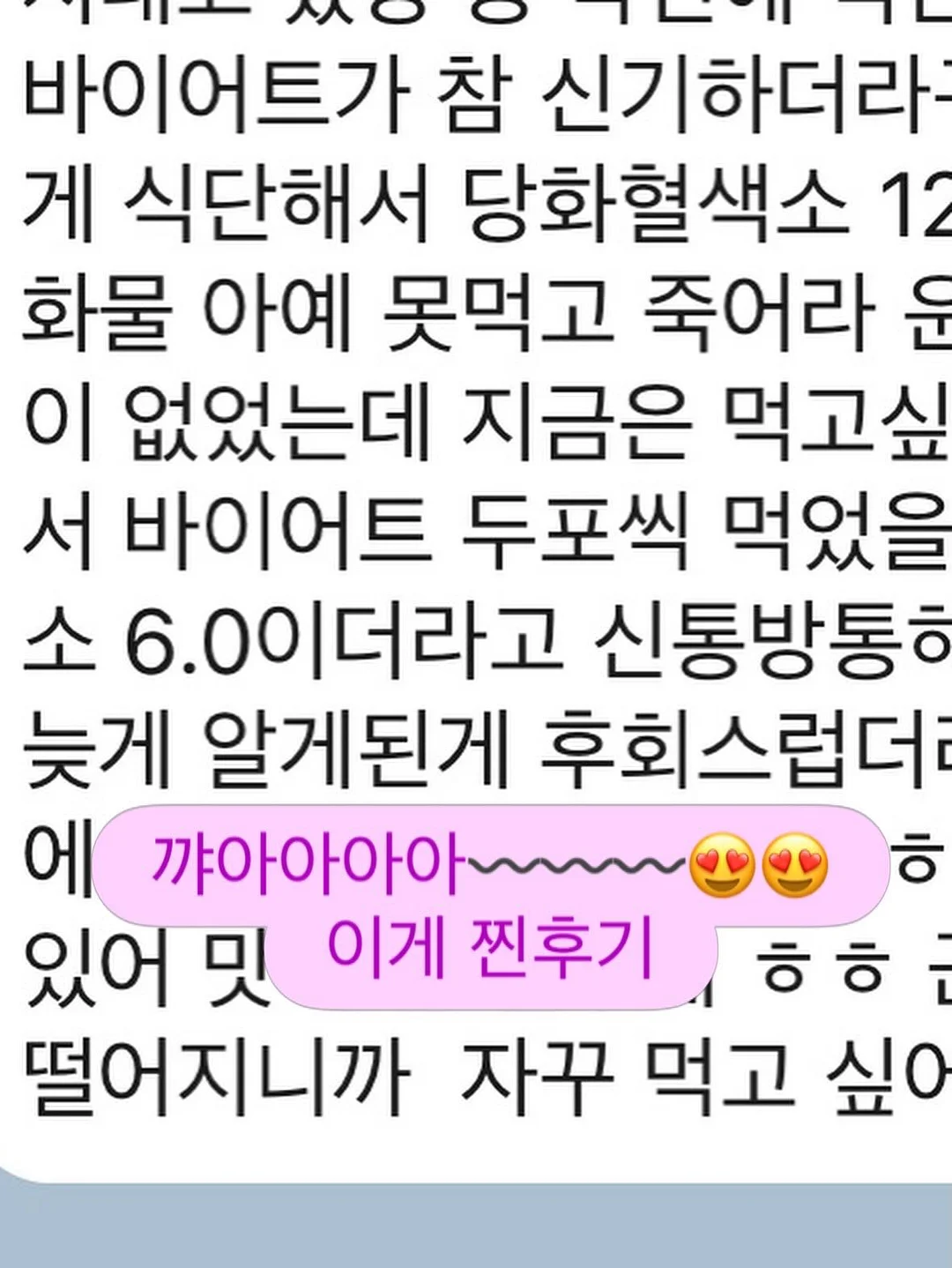 신비복숭아 7