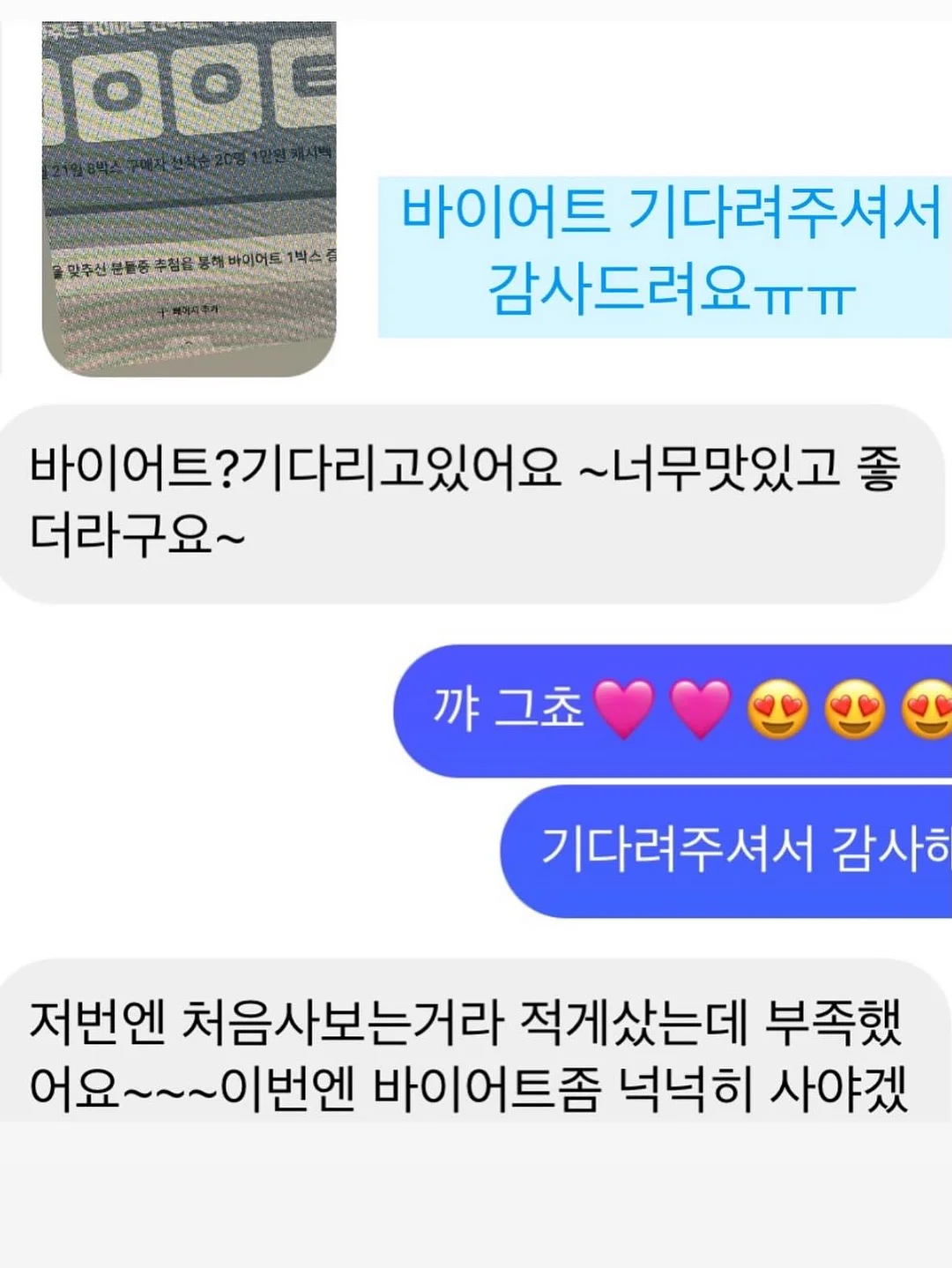 신비복숭아 8