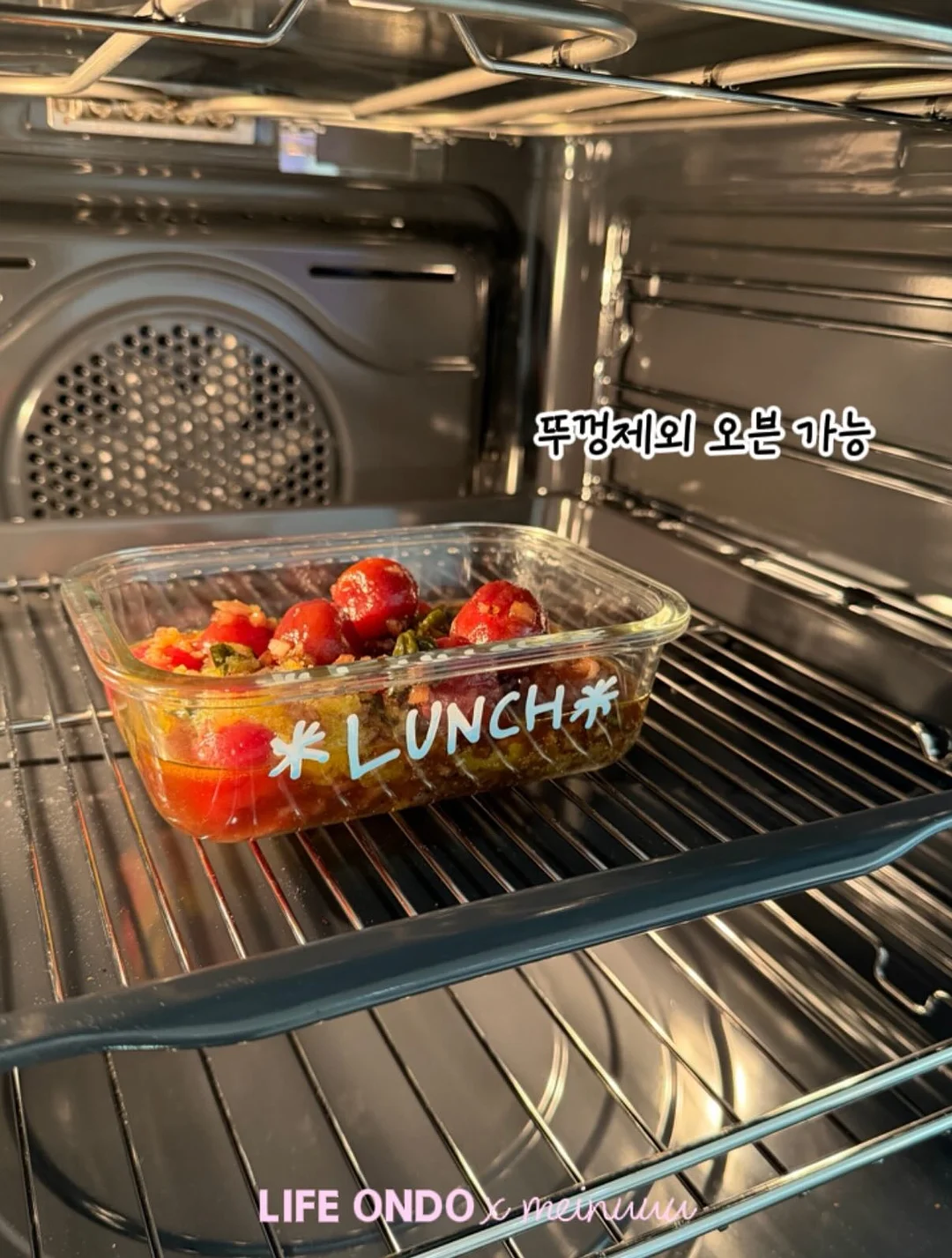 휴브론 에어 스트레이트너 15