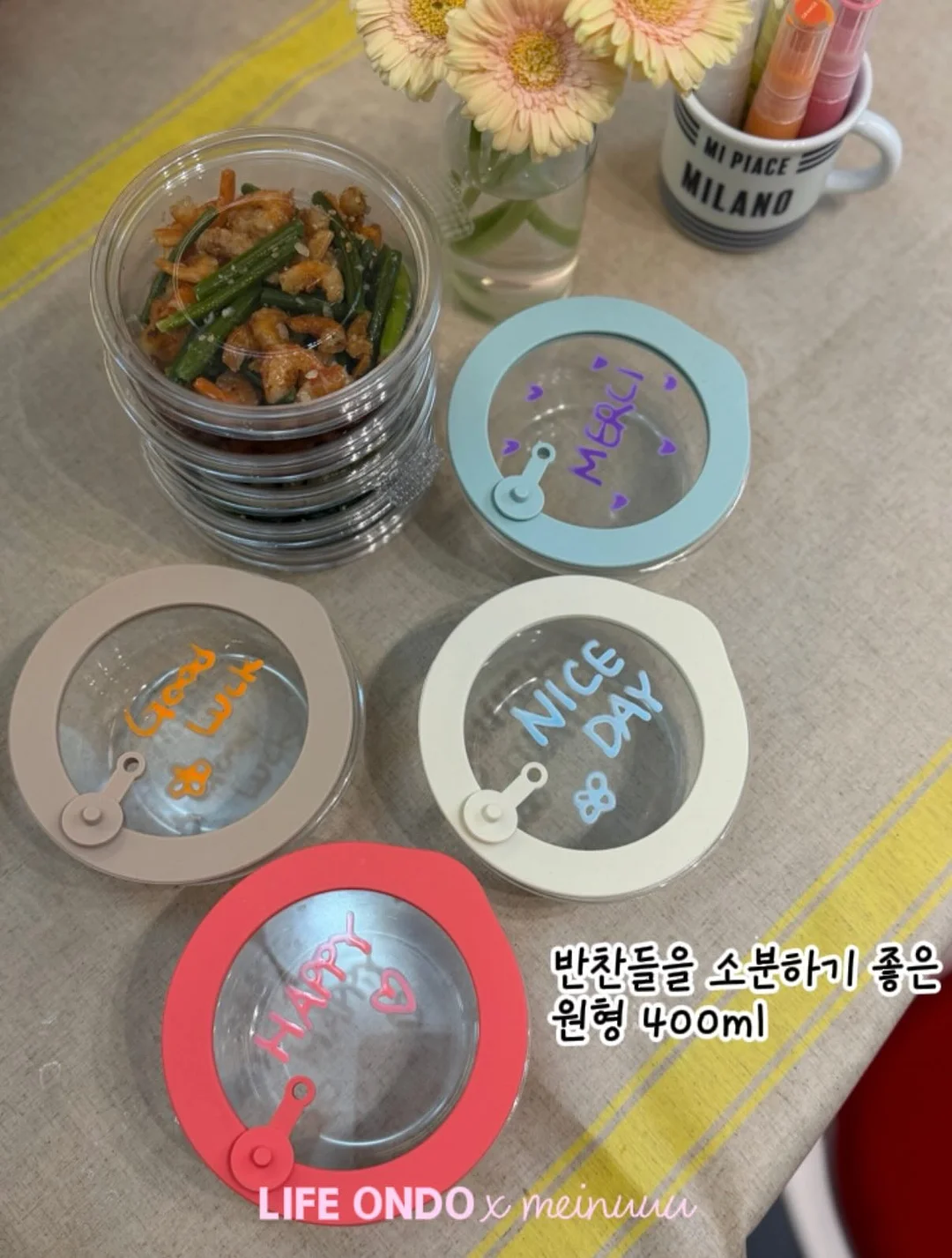 휴브론 에어 스트레이트너 16