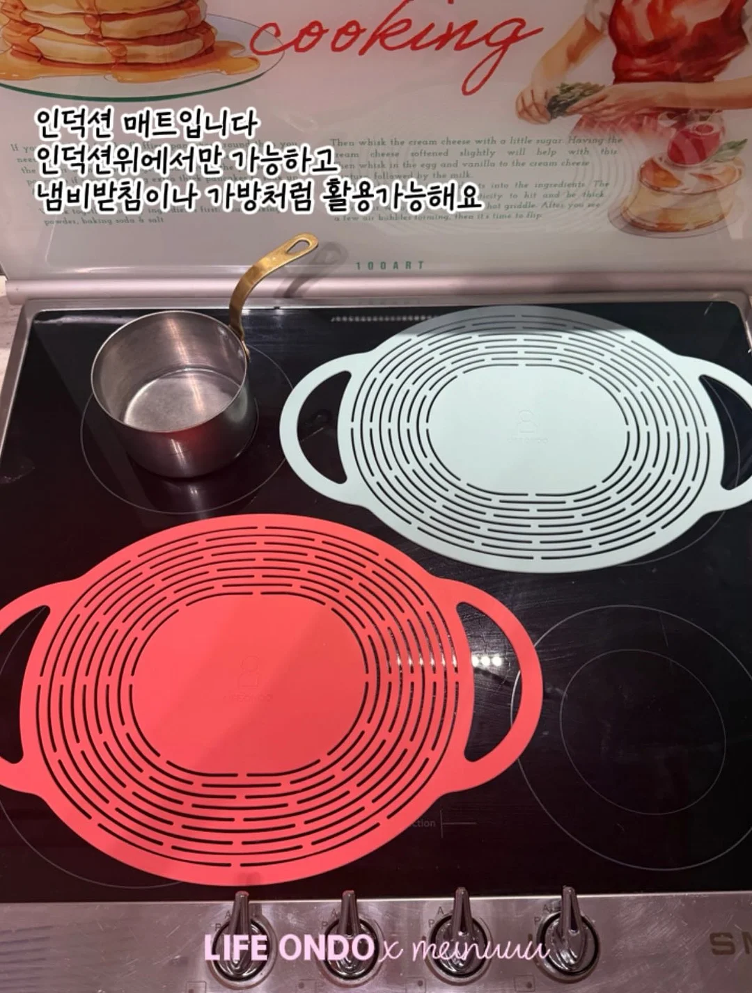 휴브론 에어 스트레이트너 2