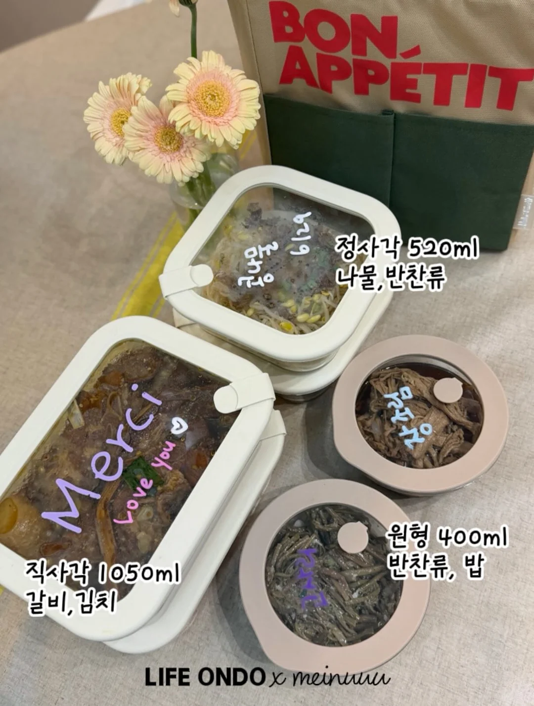 휴브론 에어 스트레이트너 4