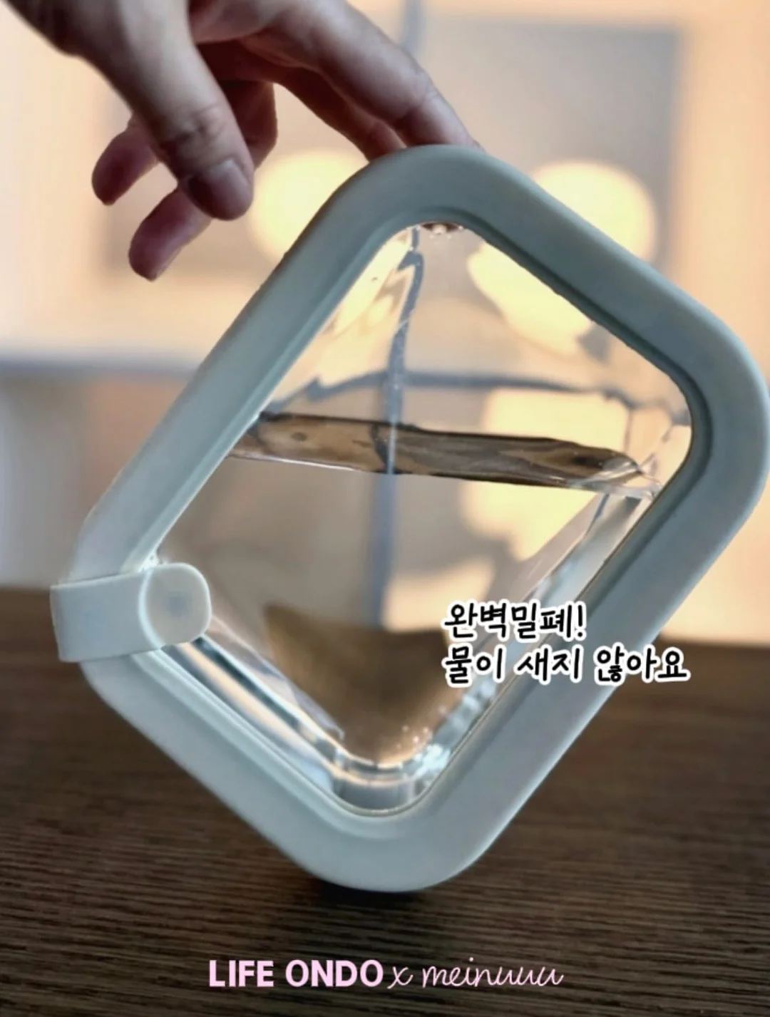 휴브론 에어 스트레이트너 8