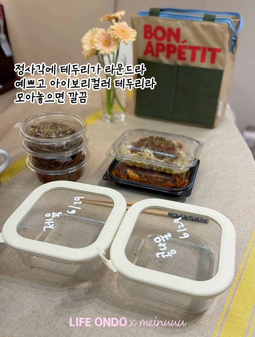 휴브론 에어 스트레이트너 10