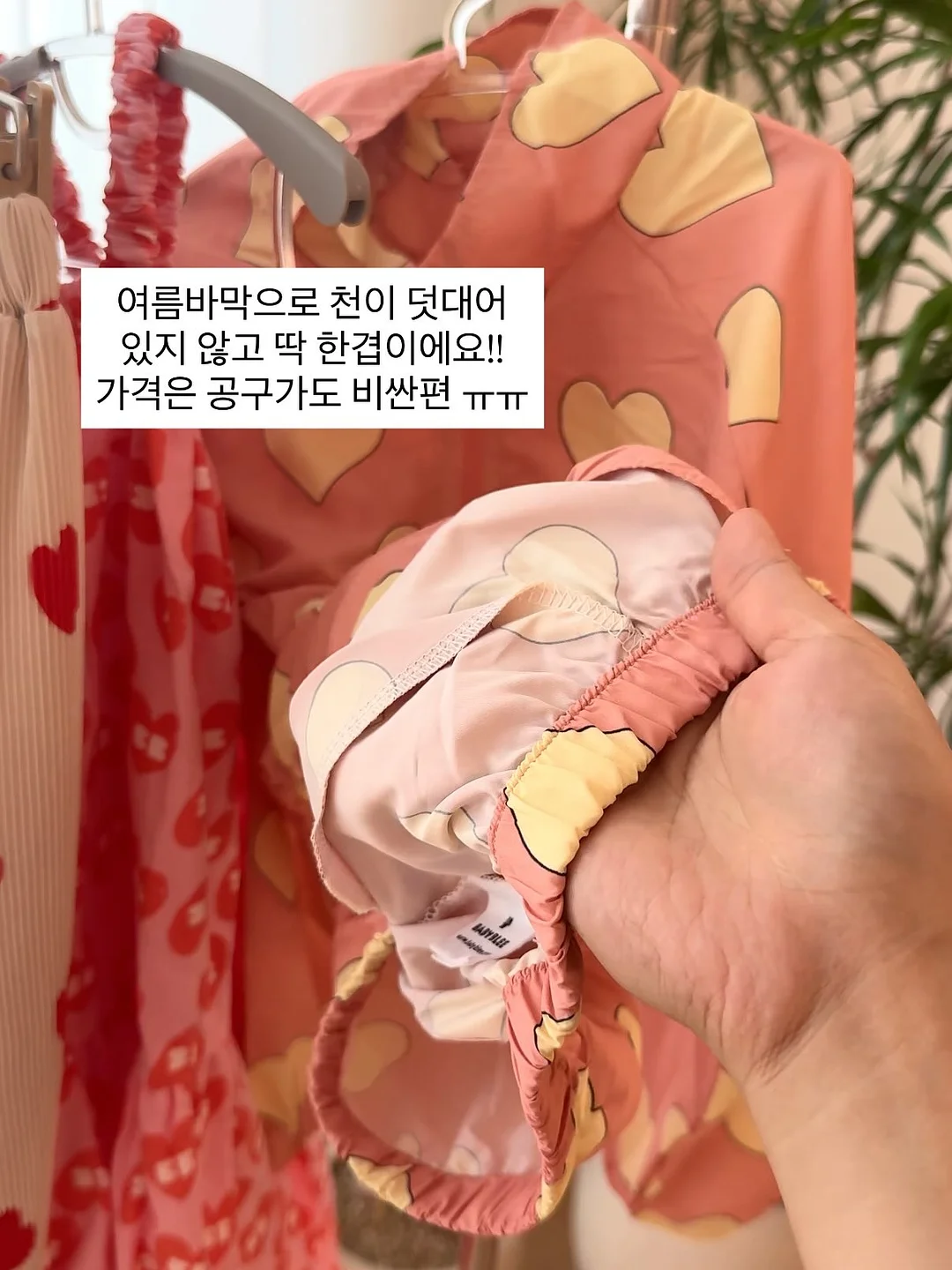 무료 수업 7