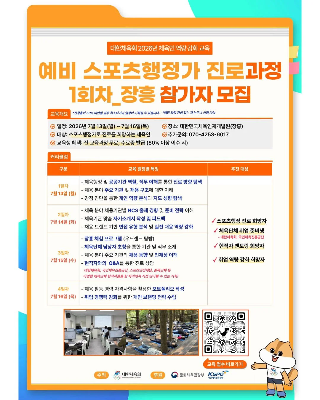 박냠 작가님 재입고 상품