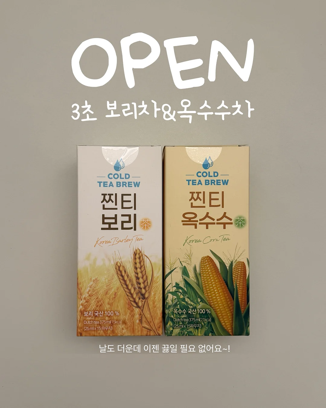 감성 차키 키링백 1