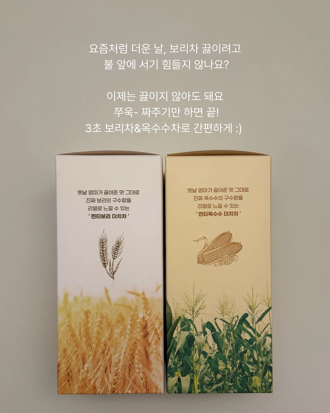 감성 차키 키링백 2