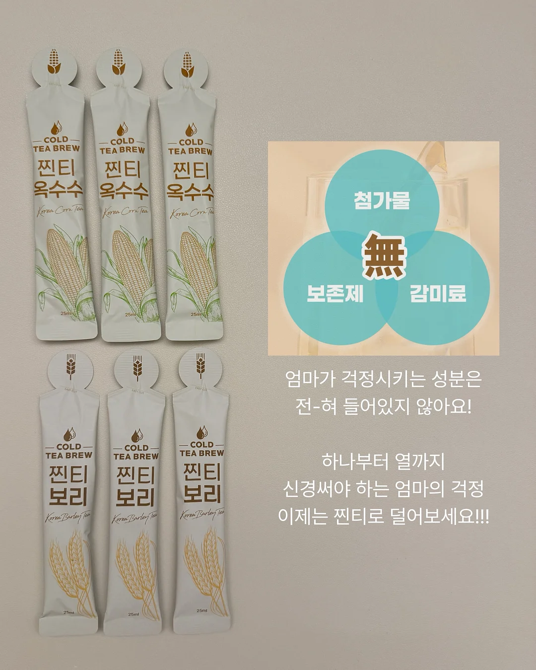 감성 차키 키링백 3