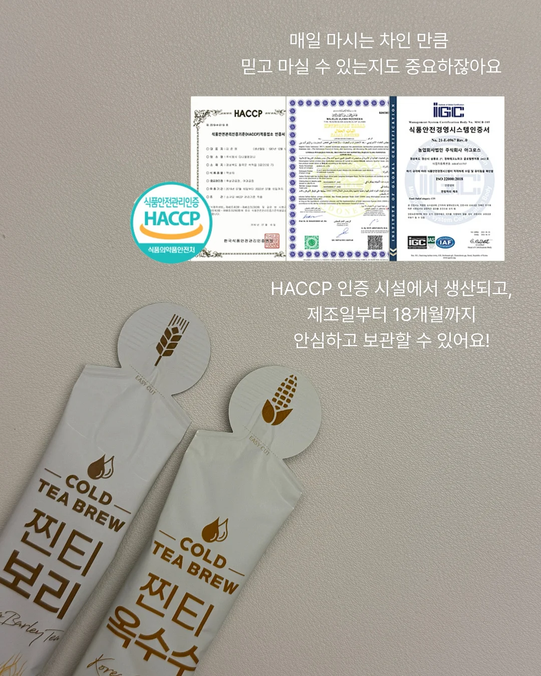 감성 차키 키링백 5