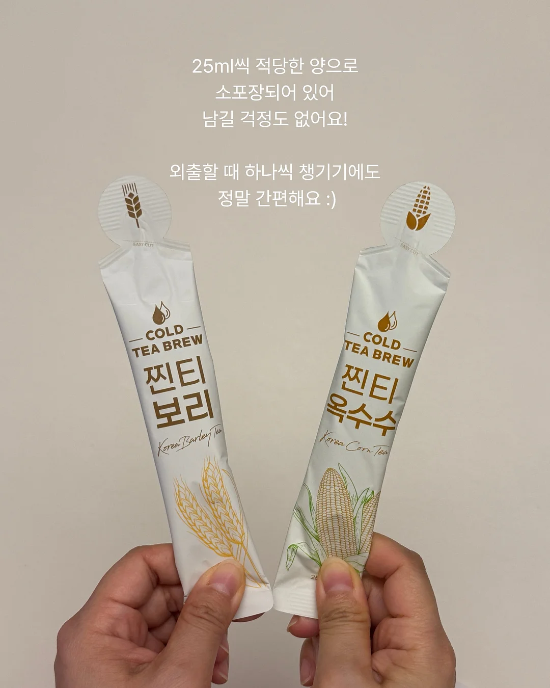 감성 차키 키링백 6
