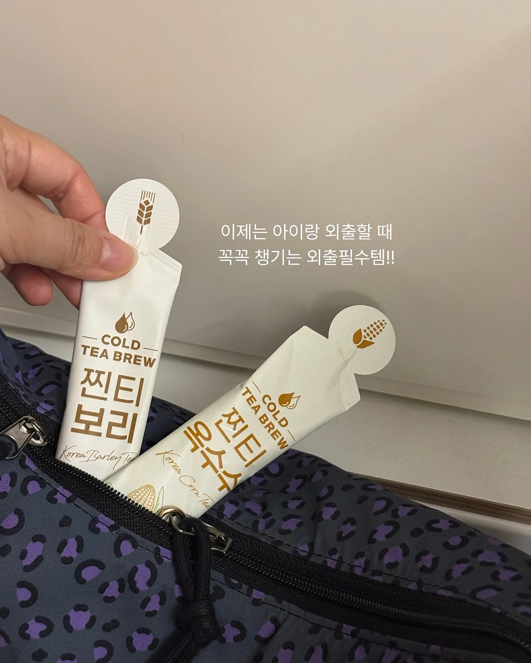 감성 차키 키링백 7