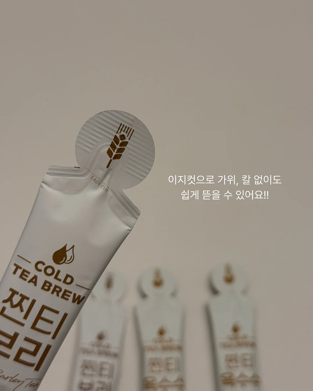 감성 차키 키링백 8