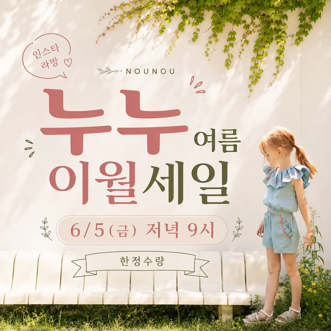 소스레시피 수영복
