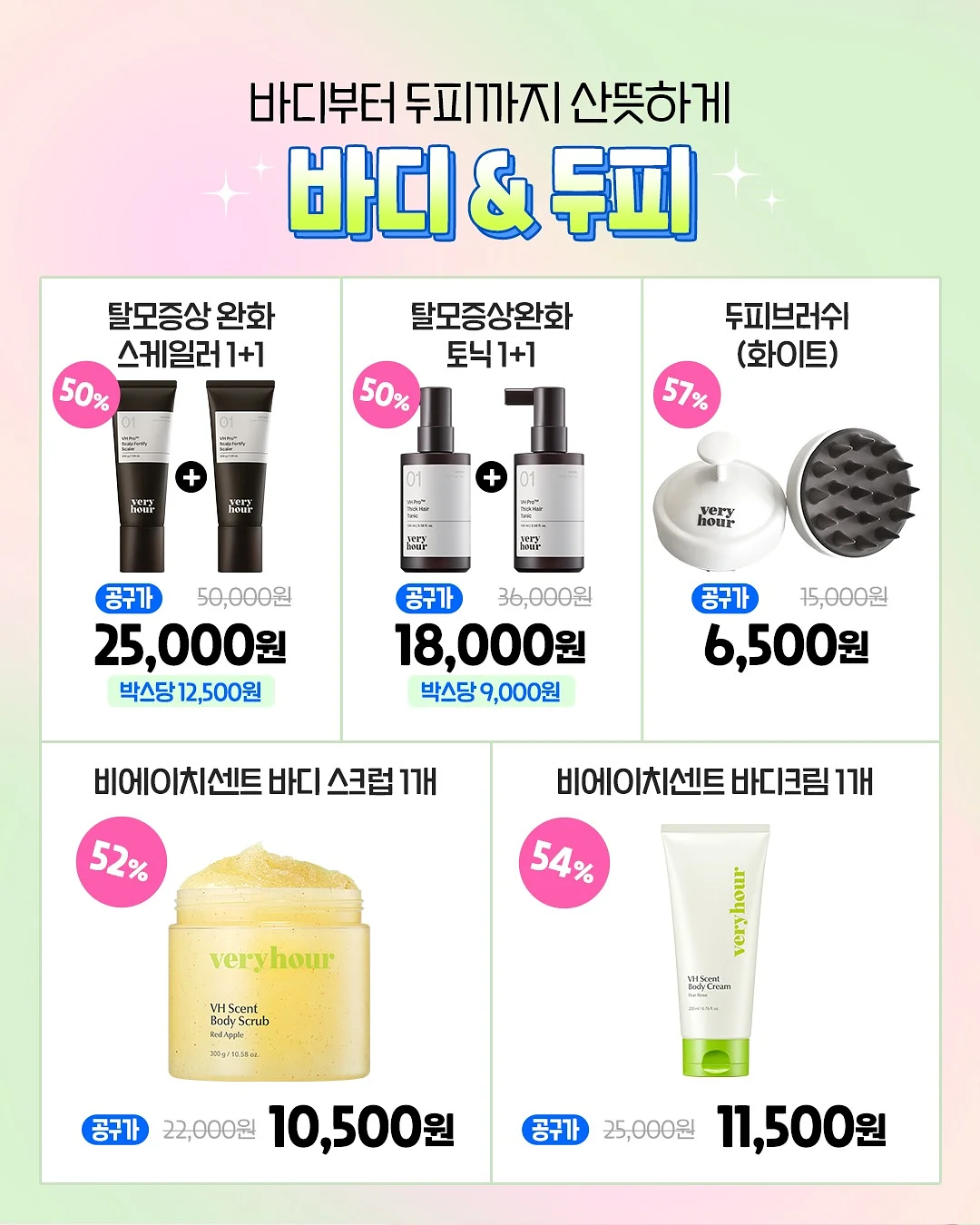 포인 데일리 스트링 오버핏 바람막이 집업 12