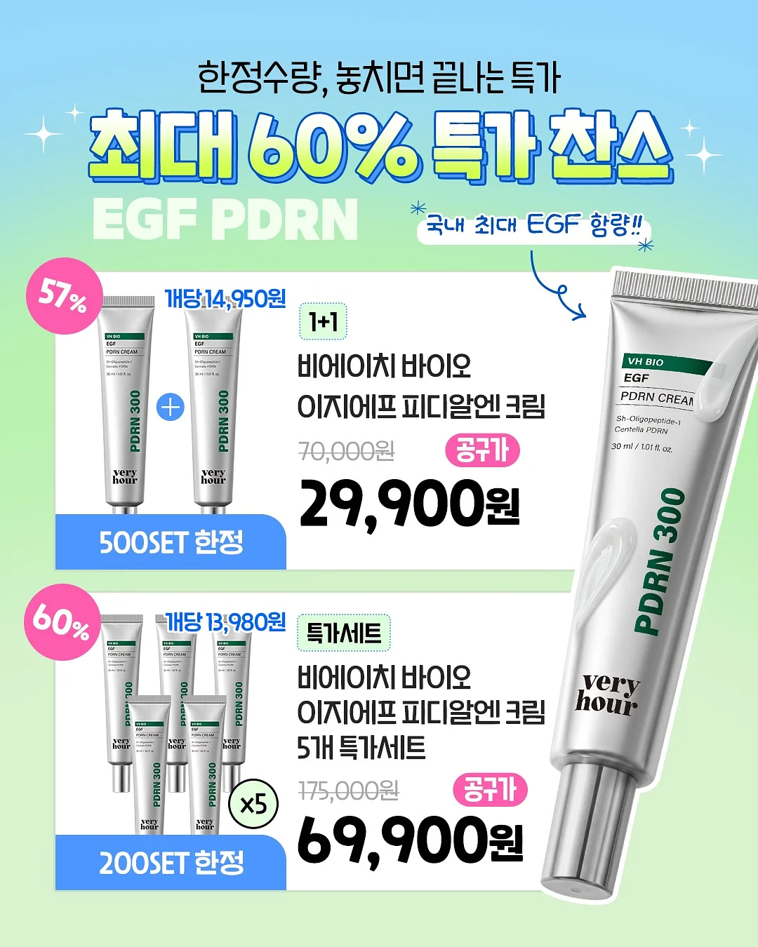 포인 데일리 스트링 오버핏 바람막이 집업 3