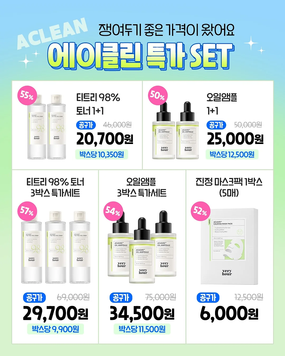 포인 데일리 스트링 오버핏 바람막이 집업 5