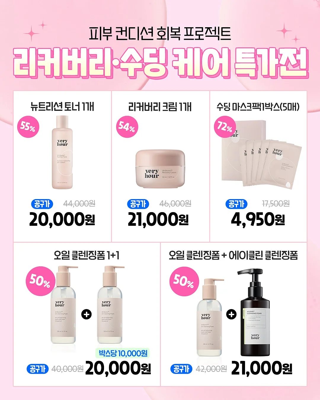 포인 데일리 스트링 오버핏 바람막이 집업 8