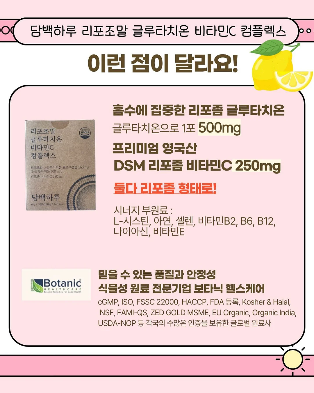 페블 이염방지시트 3