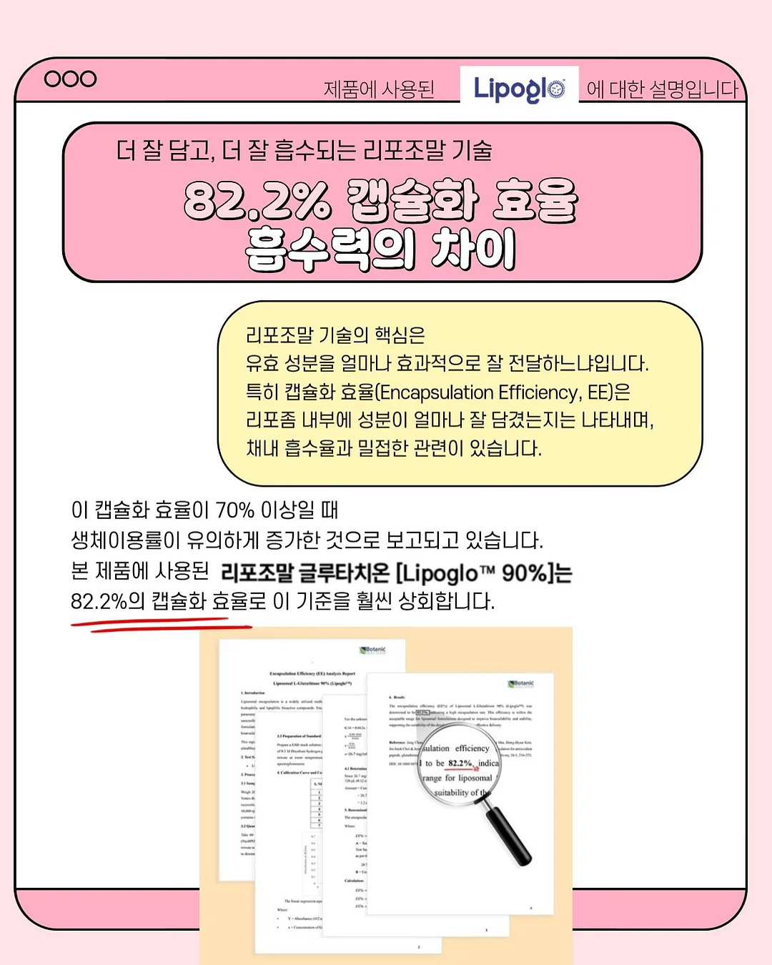 페블 이염방지시트 5