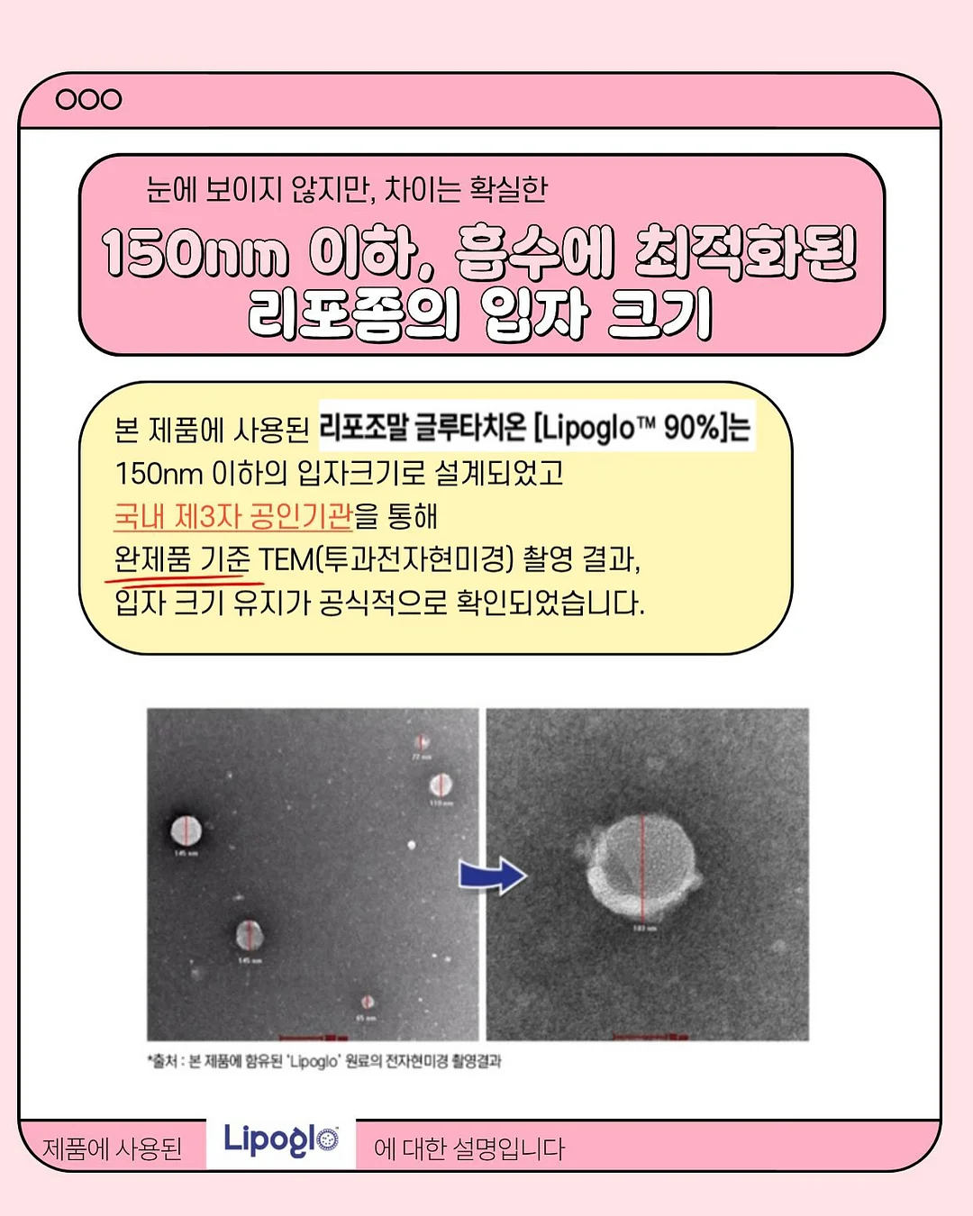 페블 이염방지시트 6