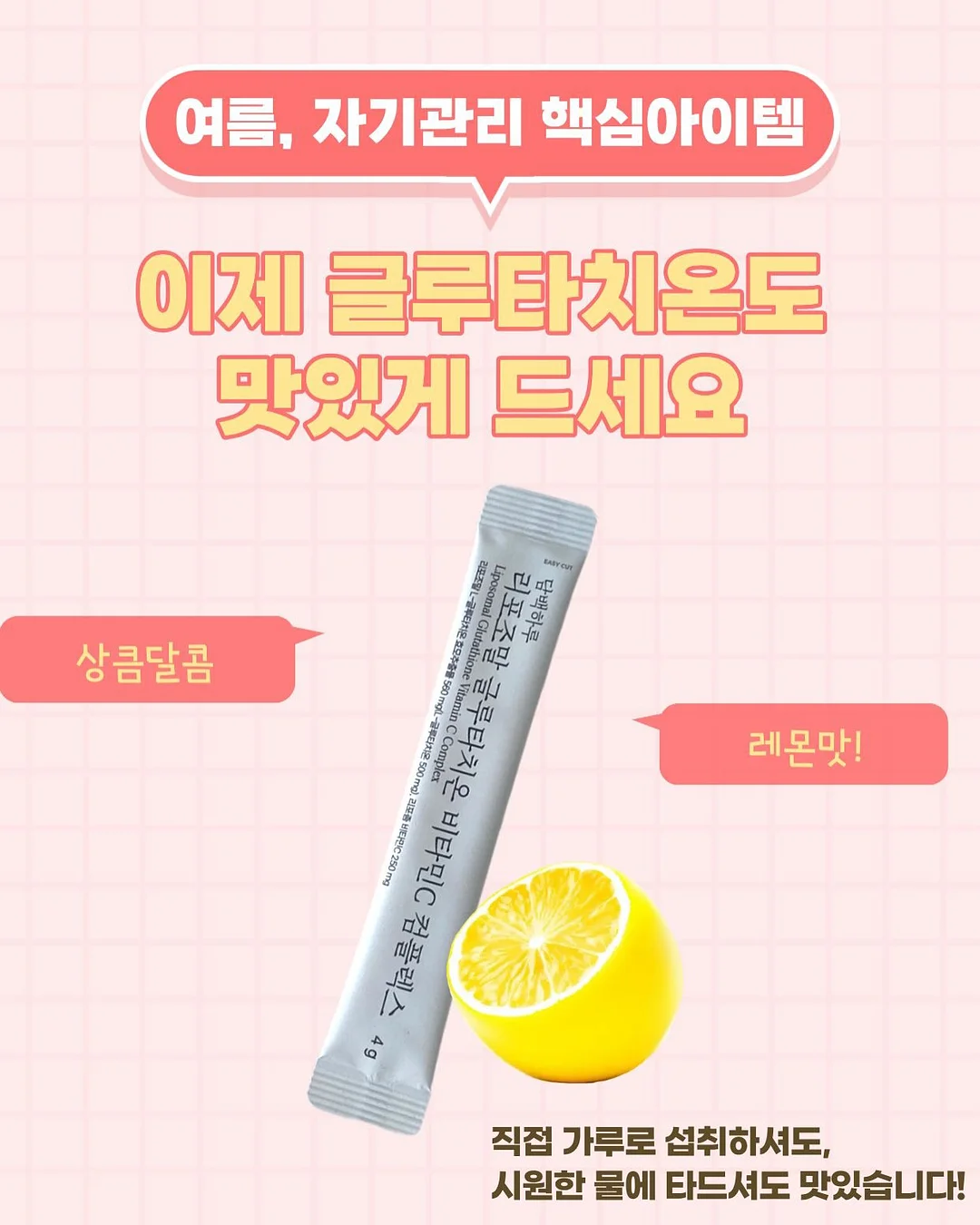 페블 이염방지시트 7