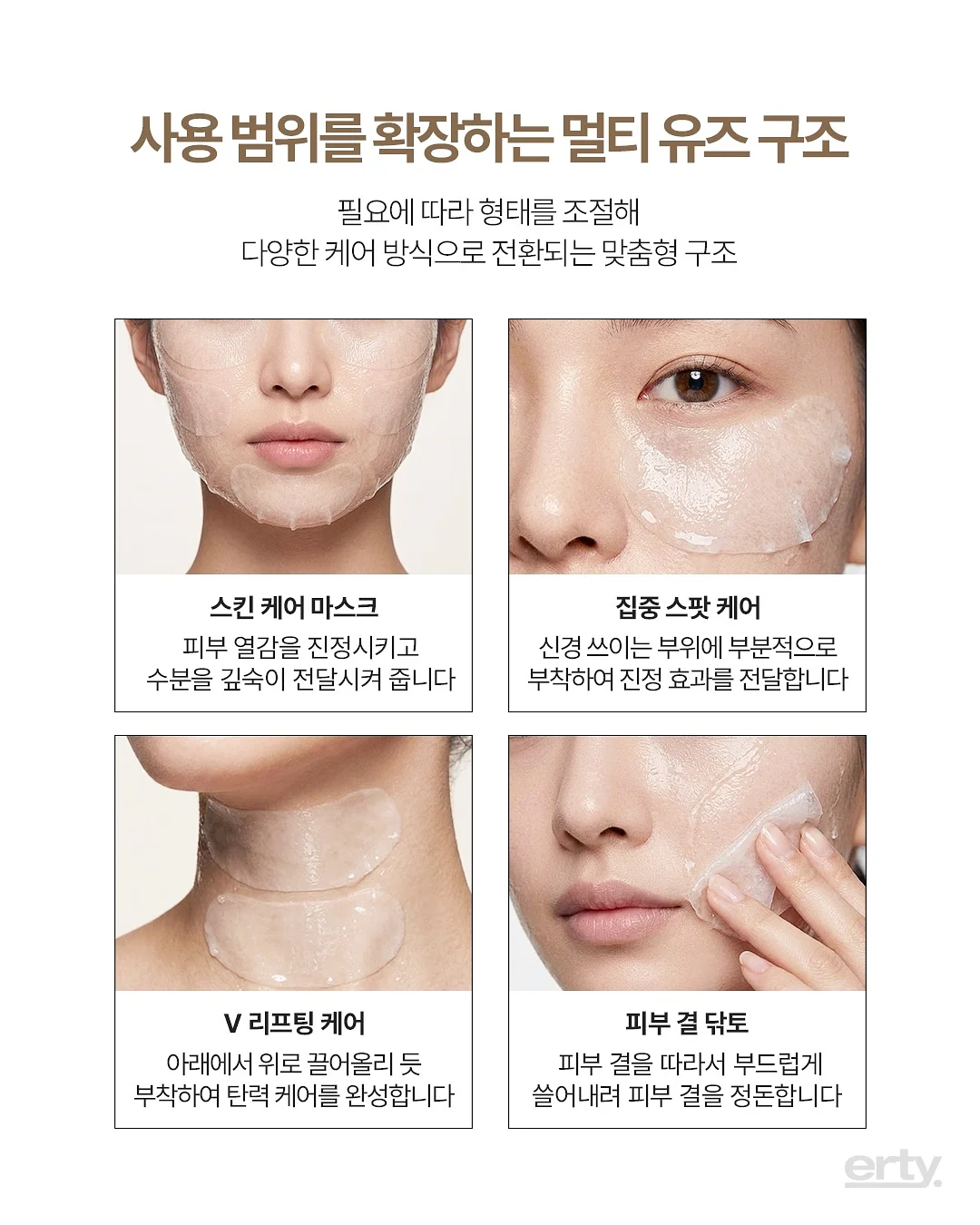 라카멜 체리수영복 7