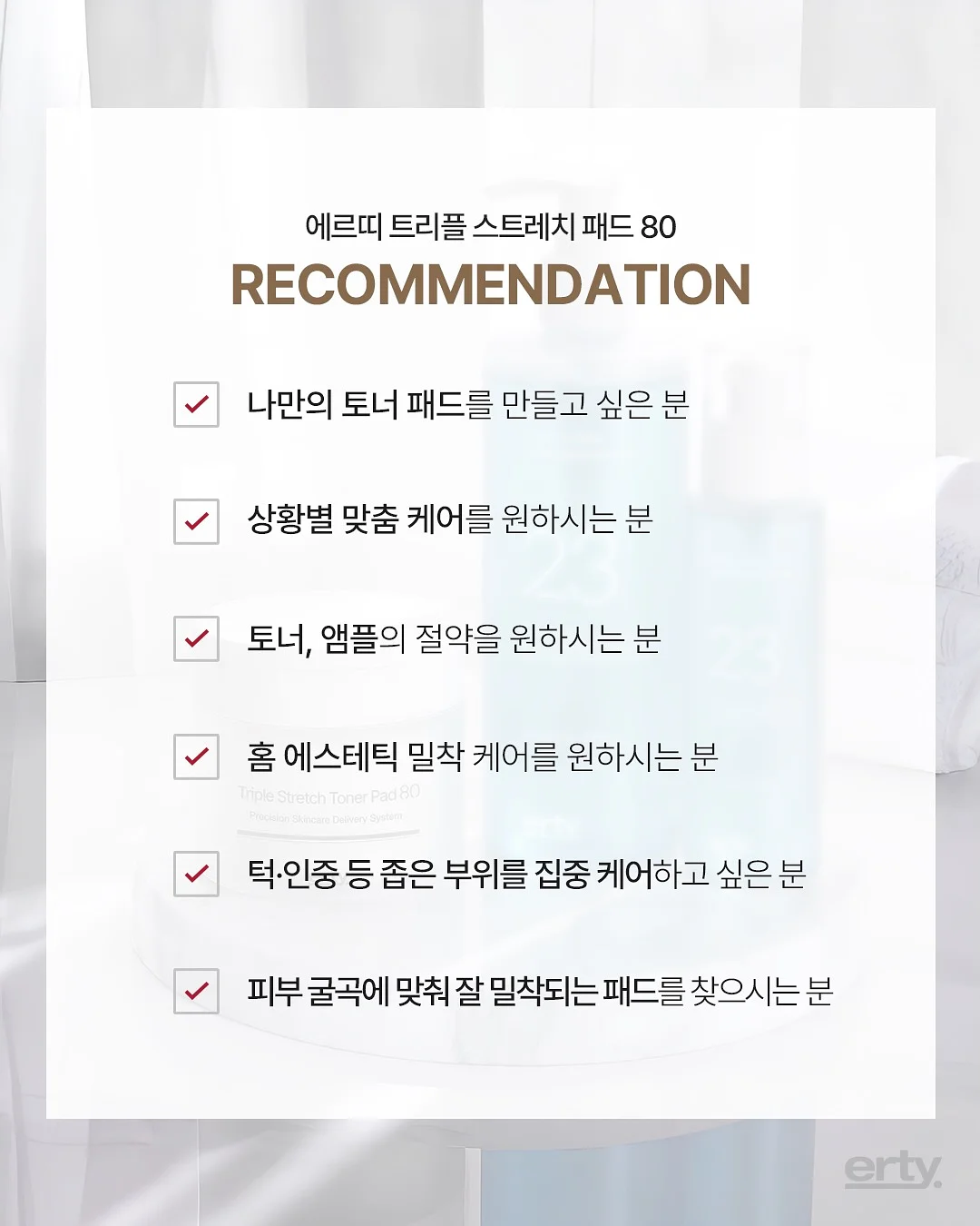 라카멜 체리수영복 8